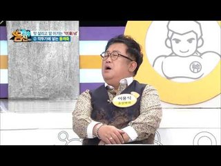 클라스가 다르다! 항암 요리 전문가의 깍두기! 그 속 항암의 비밀은?!