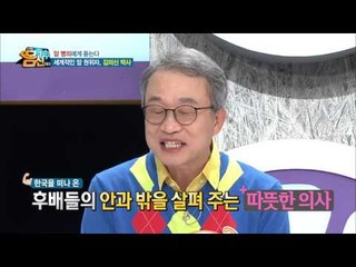 역대급 몸신! 미국 의사 선정, 미국 최고의 의사 11번! 명의 김의신 박사!