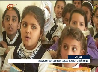 أبناء القيارة يبدأون باسترجاع حياتهم الطبيعية