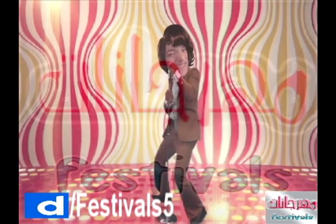 مهرجان مافيا الافاتار 3