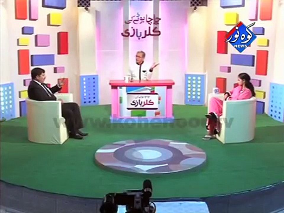 Chacha Boota Ki ColorBazi-Rishwat Ka Case