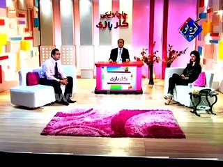 Chacha Boota Ki ColorBazi-Shugal Program