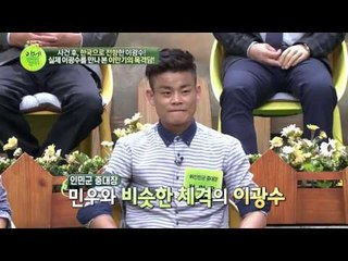 강릉 무장공비 침투 사건 당시 잡혔던 이광수는 어떻게 살고 있을까?!