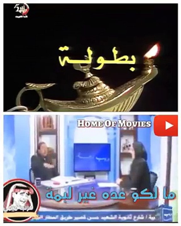 ابو علي الشيباني والمارد
