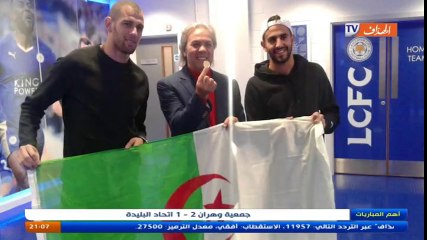 Quand Madjer rend visite à Mahrez et Slimani à Leicester