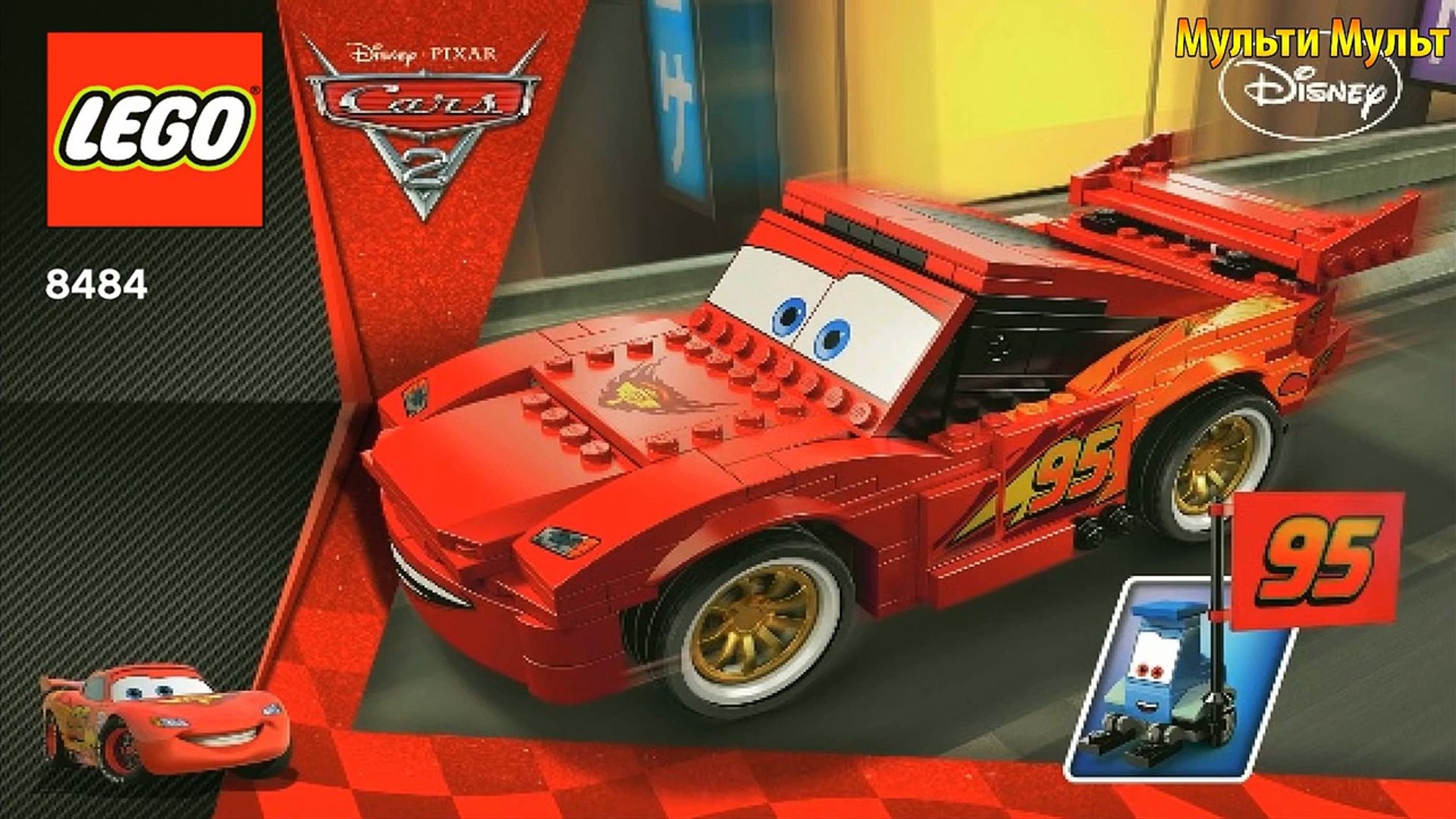 lightning mcqueen lego car