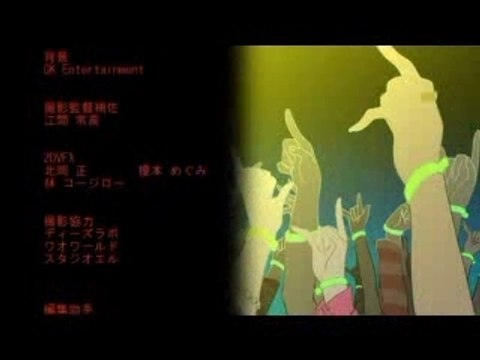 Red garden ending LM.C