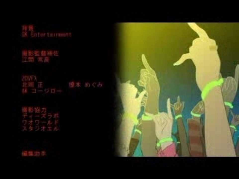 Red garden ending LM.C