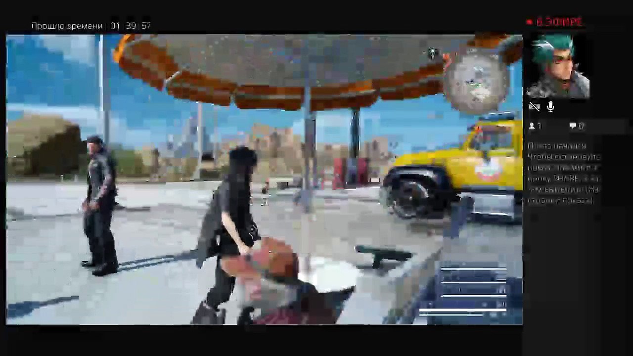 Прямой показ PS4 от Emerald_Game_Gem (2)