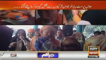 Sar-e-Aam Team Caught Fake Peer In Karachi