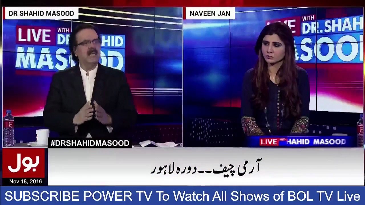 Live with Dr Shahid Masood - 18 November 2016