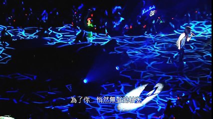 16. 林憶蓮SANDY LAM CONCERT_MMXI 蓋亞。月球人