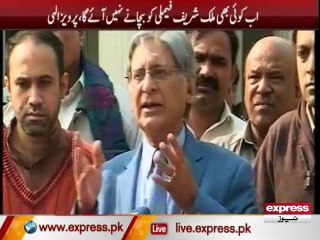 Aitezaz Ahsan & Pervaiz Elahi