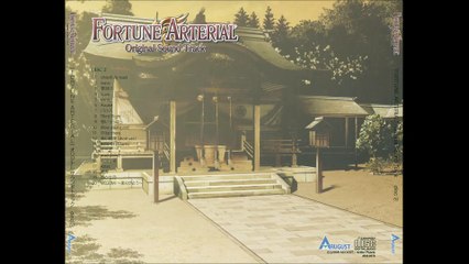 Fortune Arterial 赤色約束 Aztec