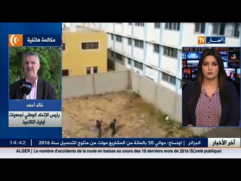 تنامي ظاهرتي العنف والتسرب المدرسي .. هذا ما يطالب به أولياء التلاميذ