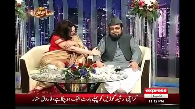 Mufti Saab ki Khawaja sara Kay Sath nazeba baten-Pakistani Khawaja Sara and Mufti