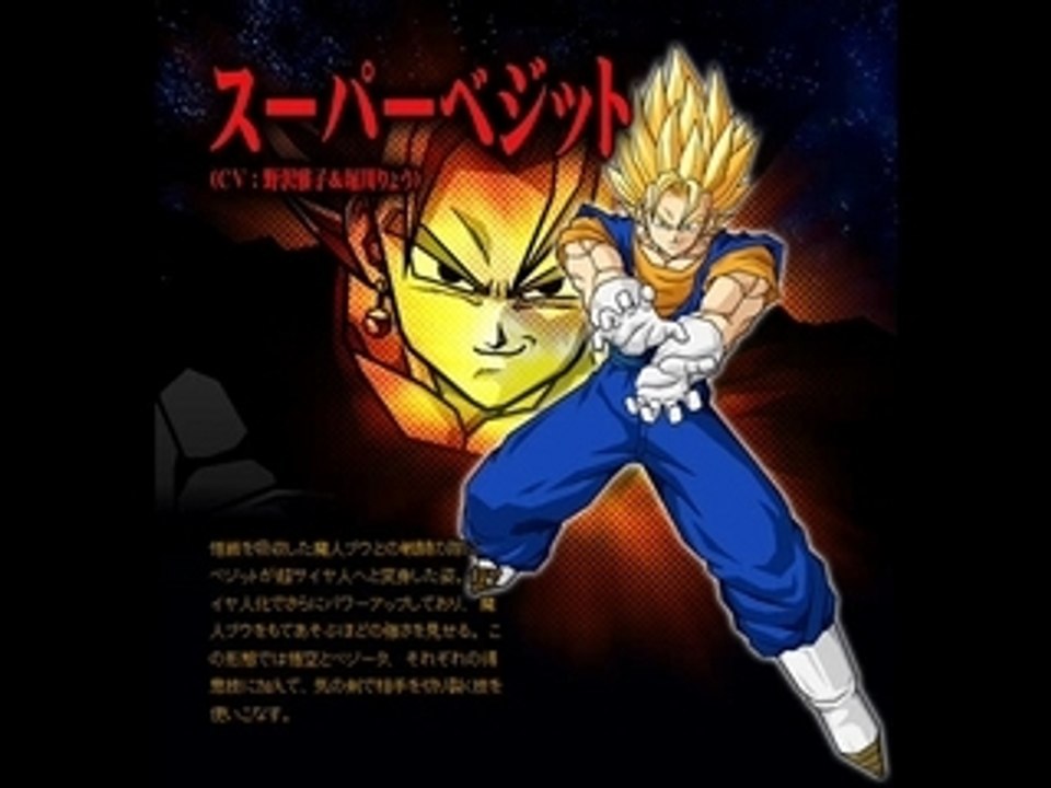 10 artworks  de dbz tenkaichi 3 ou sparking météor