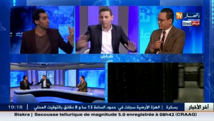 نقاش على المباشر  لماذا لا يتعلم الكبار التكنولوجيا من الصغار في الجزائر؟ الجزء الأول