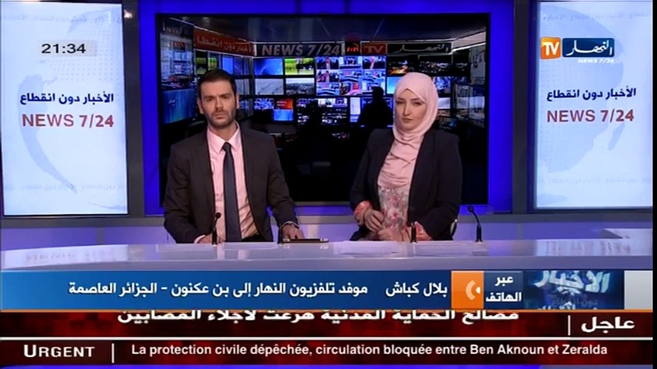 مراسل النهار بلال كباش من عين المكان.. سقوط 5 سيارات داخل حفرة مفاجئة بالطريق السريع بن عكنون زرالدة