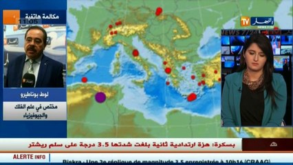 لوط بوناطيرو  زلزال بسكرة نتيجة إنفجار للمياه الجوفية وليس حركة للصفائح الأرضية