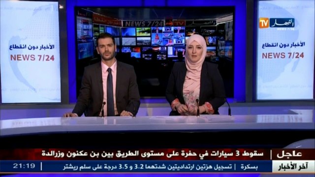 عاجل سقوط 3 سيارات في حفرة على مستوى الطريق بين بن عكنون وزرالدة