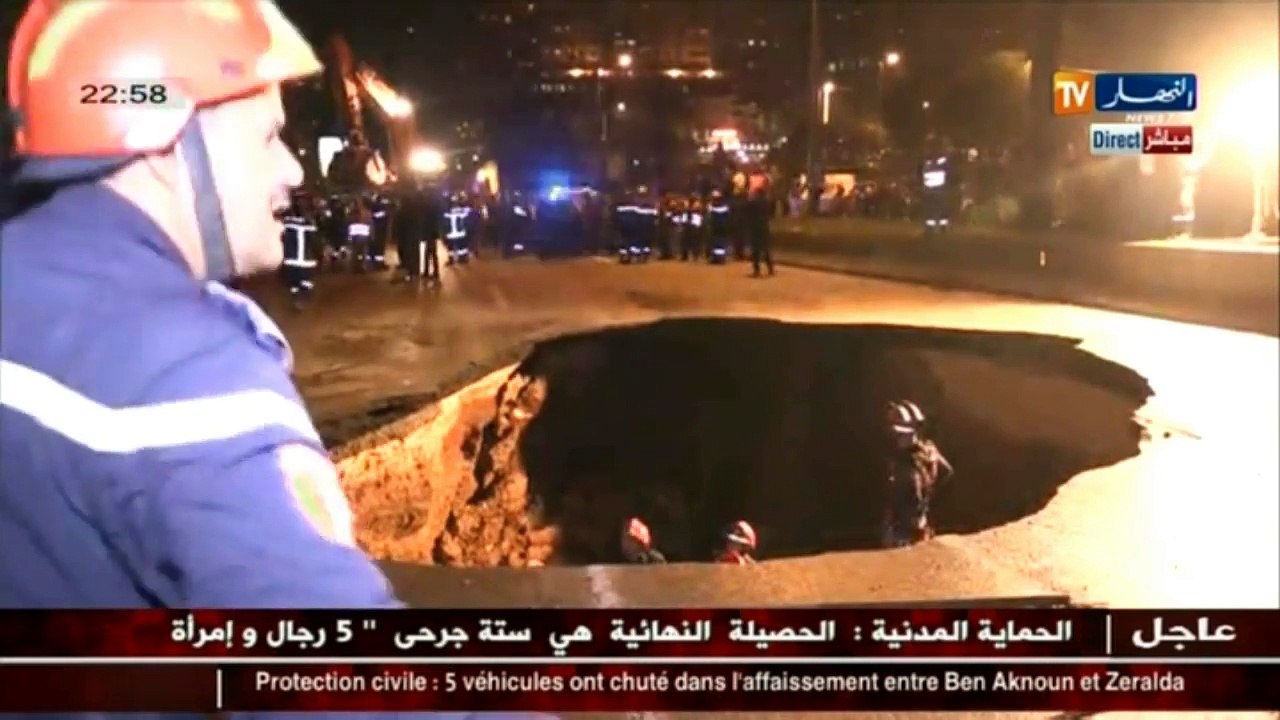 شقيق أحد ضحايا حادثة الحفرة بالطريق السريع بن عكنون في إتصال هاتفي لقناة النهار