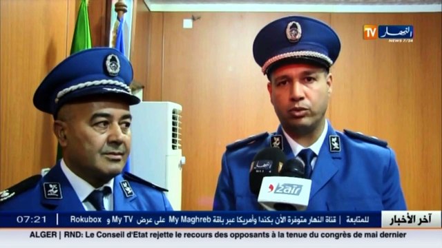 أمن ولاية الجزائر ندوة تحسيسية لفائدة الأطفال بمناسبة اليوم العالمي لحقوق الإنسان