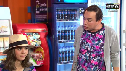 เป็นต่อ NEW SEASON | EP.100 คาตา คาราโอเกะ | 29 ก.ย.59 | ช่อง one 31