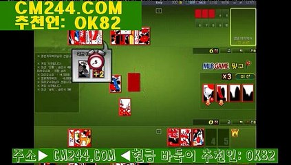 생방송바카라み／／ ＧＭ５５４。COM  ／／ぼ섯다사이트