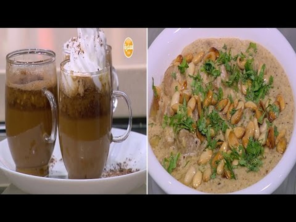 دجاج بصوص اللوز - شوربة اللوز - قهوة باللوز | اتفضلوا عندنا حلقة كاملة