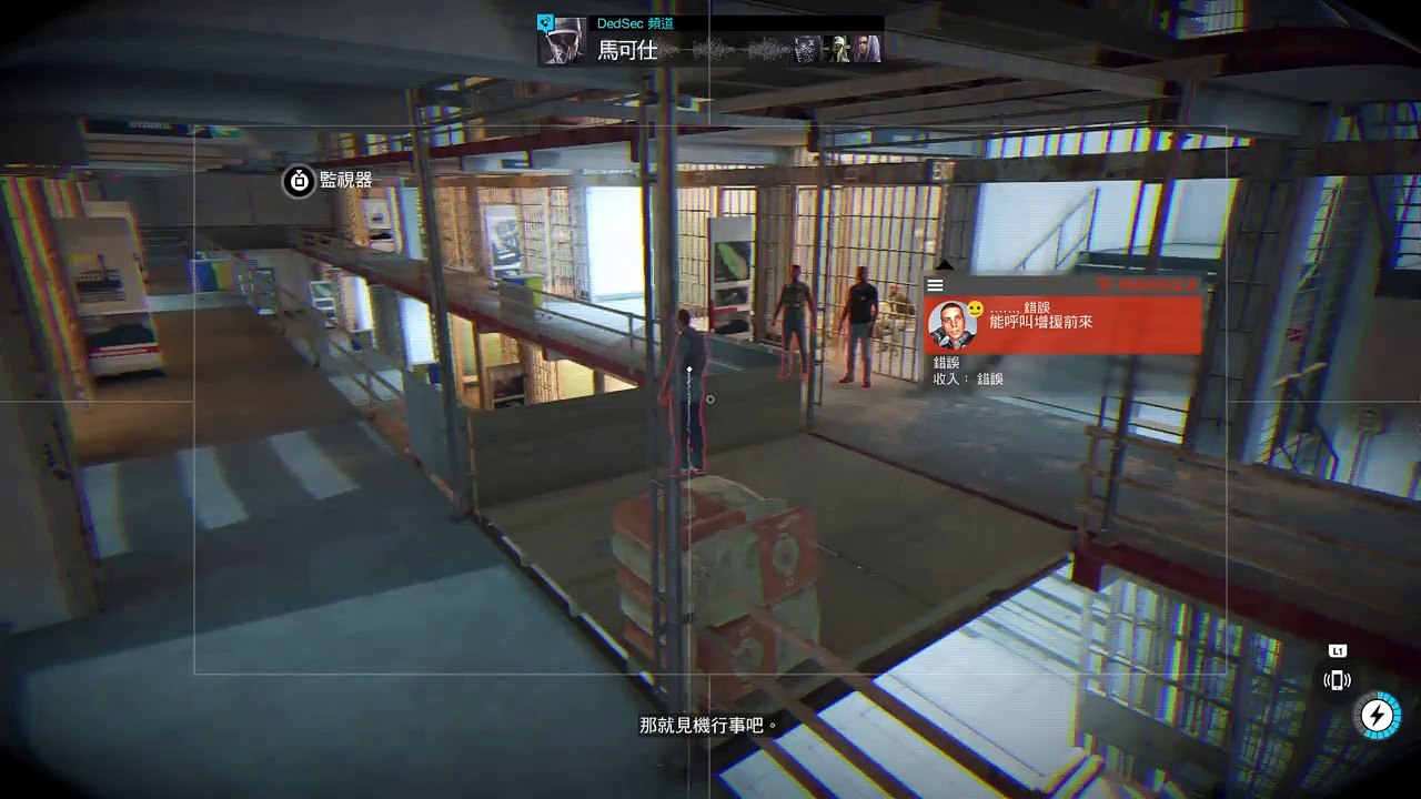 TWSF PS4　WATCH_DOGS 2 (70)
