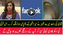 This Lady Was Asked FB Password on Wedding Night, What Happened Next Will Shock You