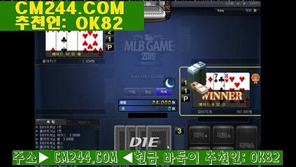 마카오카지노게임종류は／／ ＧＭ５５４。COM  ／／で실전맞고