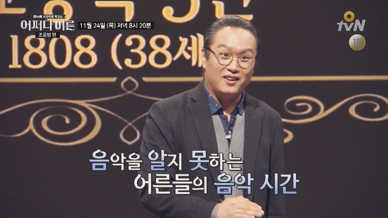 [예고] 당신의 기품을 1단계 올려줄 그 강의!