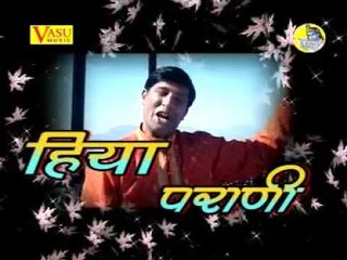 GARHWALI ALBUM PROMO HIYA PARANI - PRITAM BHARTWAN & MEENA RANA