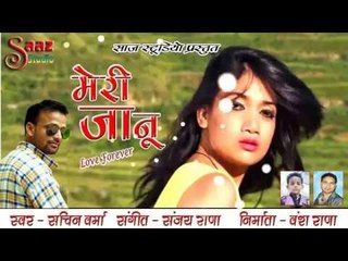 Meri Jaanu - Sachin Verma - A Jounsari Song  - Saaz Studio