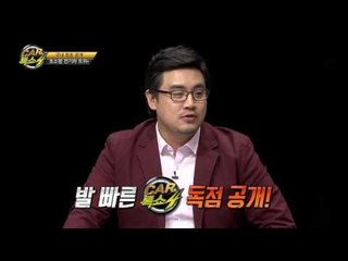 국내 최초 공개!! 초소형 친환경 전기차 트위지를 만나보자!