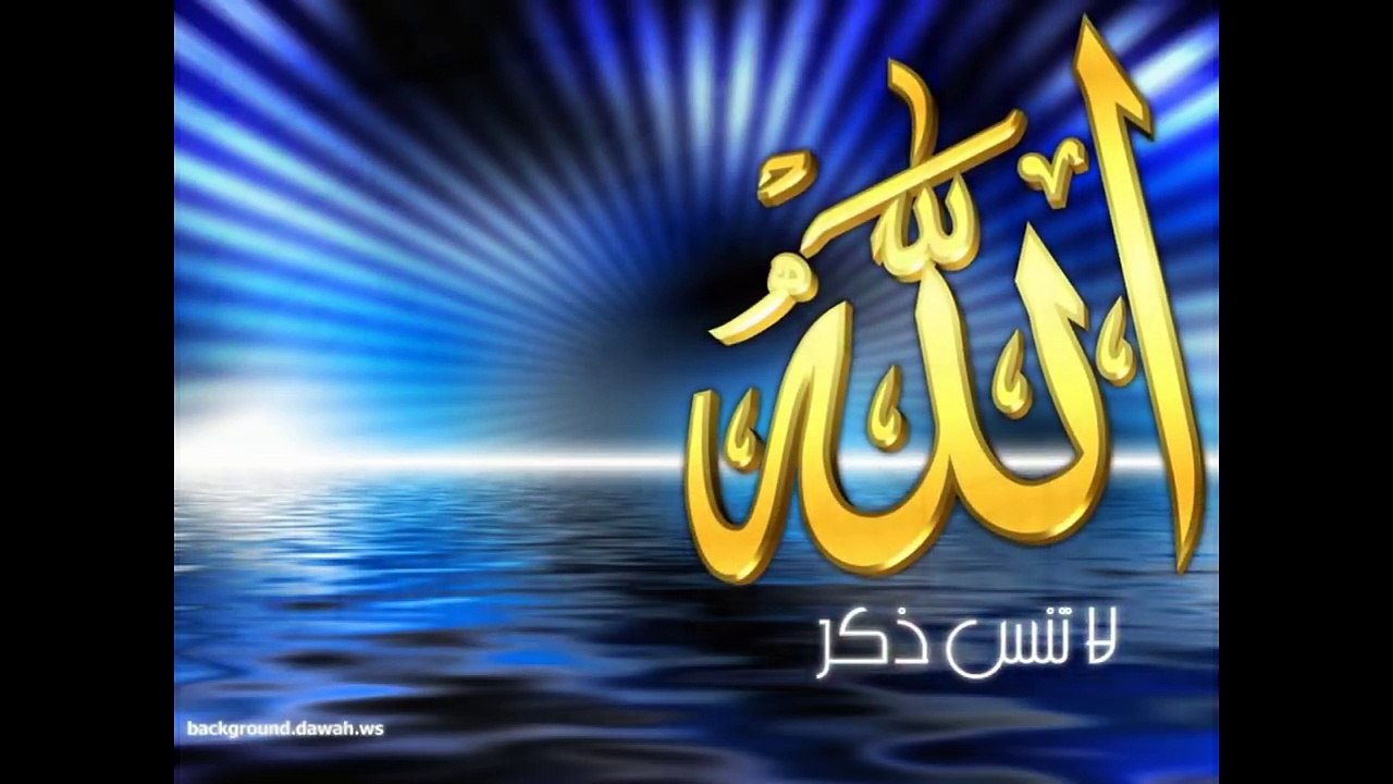 Islamic words