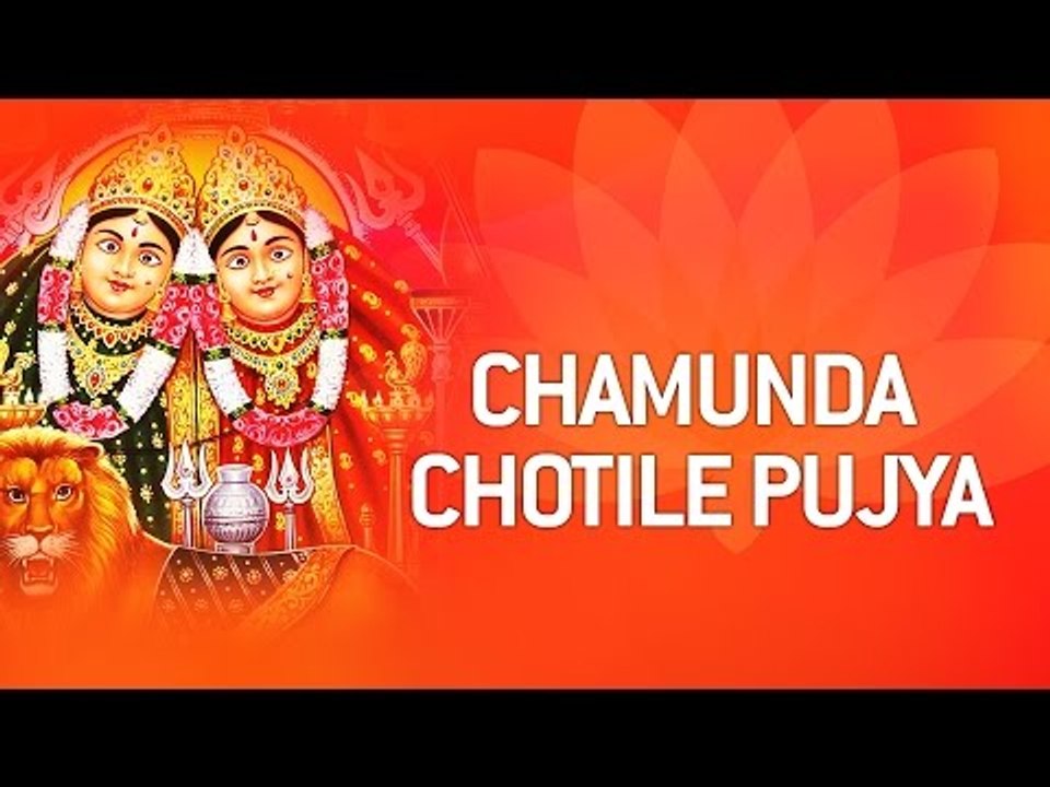 Chamunda Maa Na Garba - Chamunda Chotile Pujya Chamunda Dev Aevi Che - Gujarati Bhakti Geet