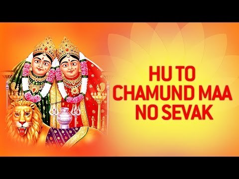 Hu To Chamund Maa No Sevak Somlo - Chamunda Maa Na Garba | Gujarati Bhakti Geet