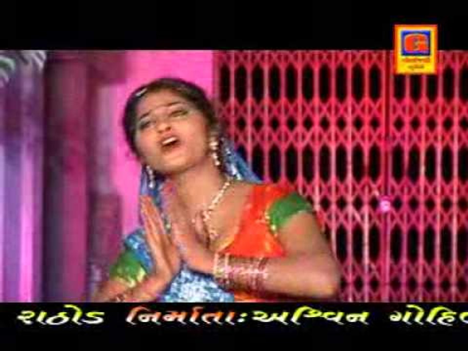 Butbhavani Ke Are Maara Meriya Hath Tu Melide - He Khamma Butbhavani Maata