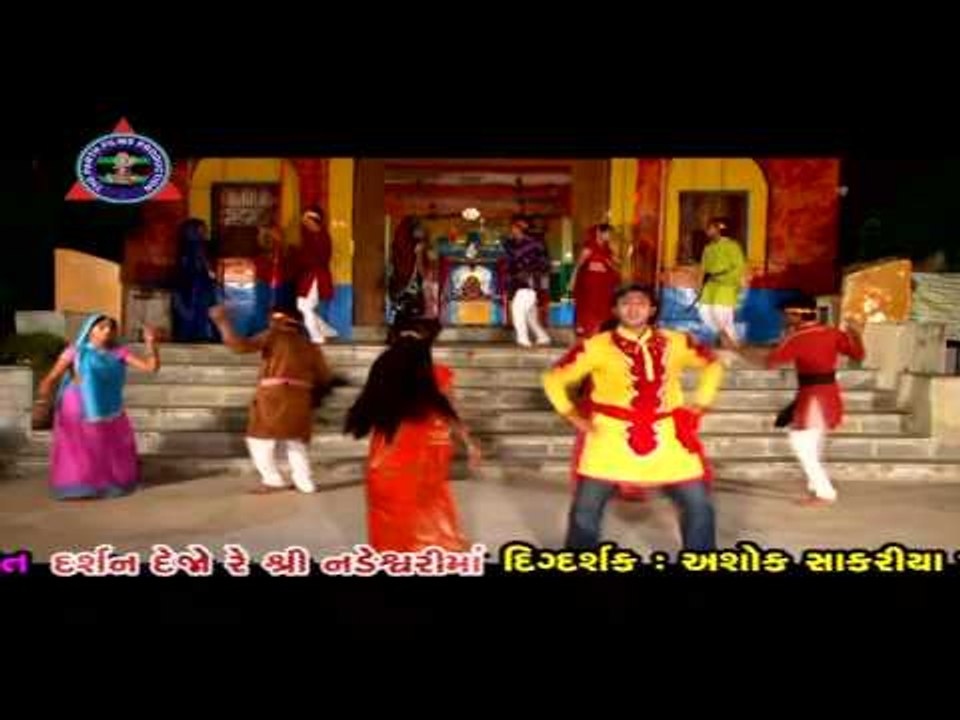 Chaitrasud Nomno Melo Bharai -  Darshan Dejo Shree Nadeshwari Maa - Gujarati Song