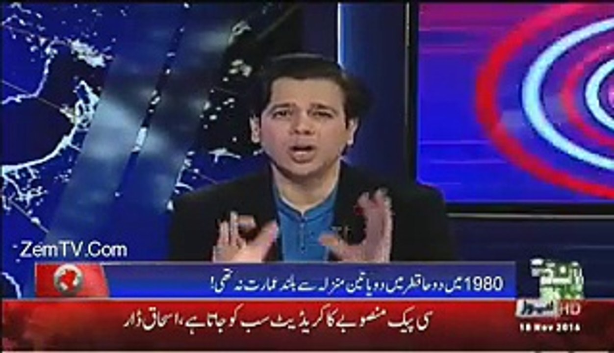 AQ Telling Intersting Thing About Qatar In 1980 That Will Help PTI’s Legal Team On Case.