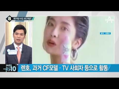 일본 제1야당 민진당 당수, 여성 유력 _채널A_뉴스TOP10