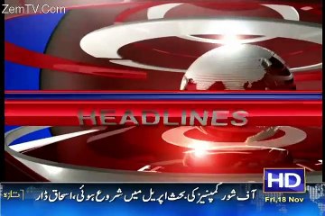 Leaked Video of Nihal Hashmi With Judge