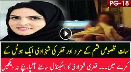 Qatari Princess Se-xual Sca-ndal