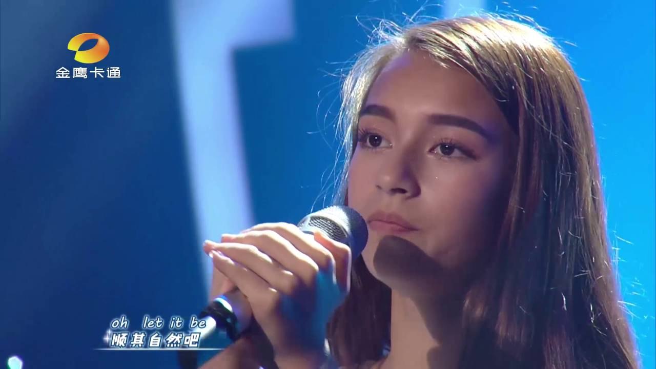 【杨锡州Claudia : Let it be】混血公主震撼发声