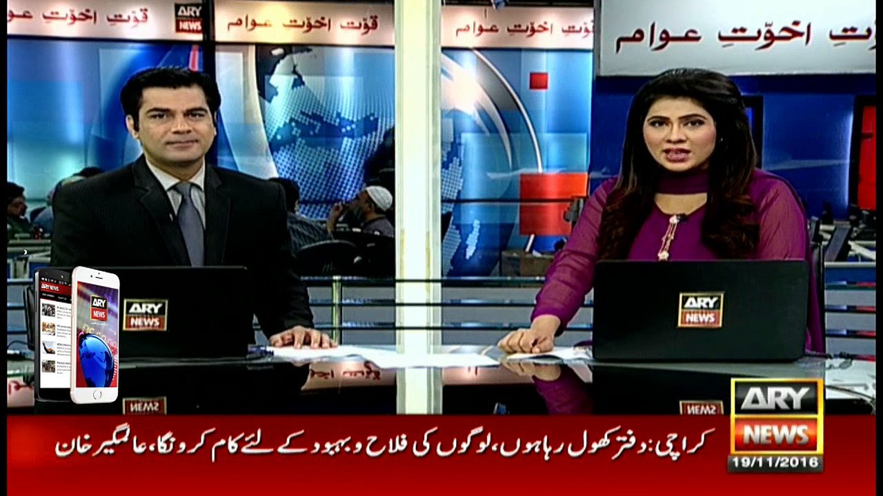 Headlines 1100 19th November 2016
