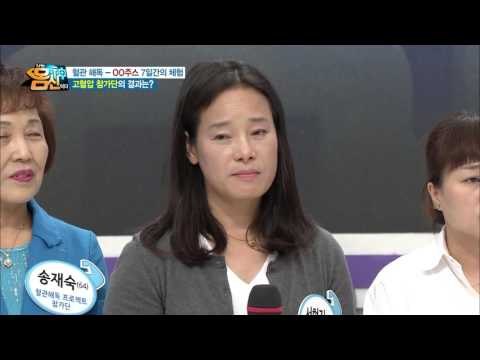 하루만에 혈압 떨어졌다! 땅 속 붉은 피, 혈관 해독주스의 놀라운 효과!