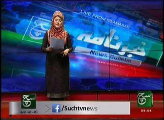 News Bulletin 09am 19 November 2016 - Such TV